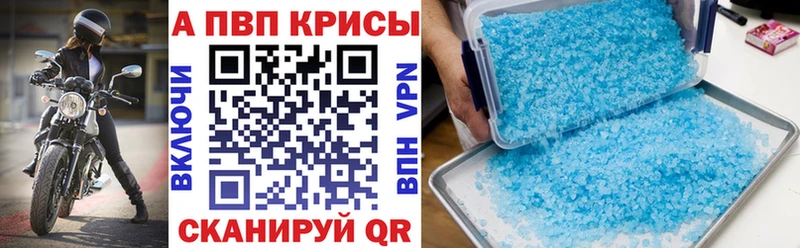 сколько стоит Гулькевичи APVP Соль