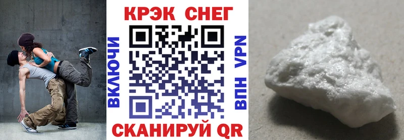 Cocaine FishScale  это как зайти  Гулькевичи  где можно купить  
