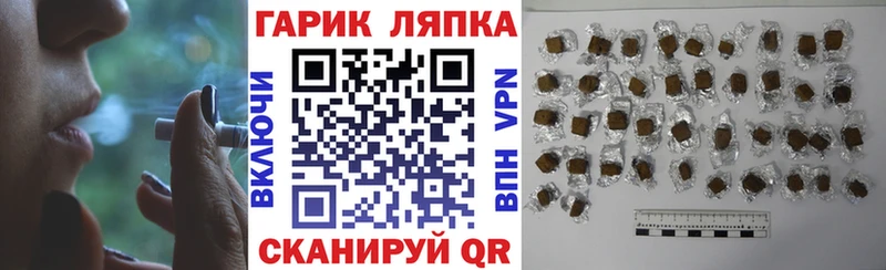 что такое   Гулькевичи  ГАШИШ гашик 