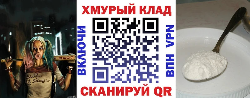 Героин Афган  где продают   Гулькевичи 
