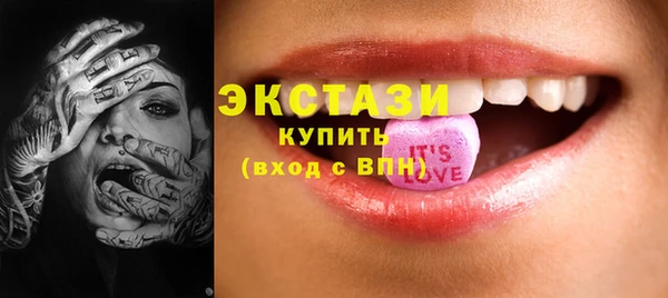 ГАЛЛЮЦИНОГЕННЫЕ ГРИБЫ Аркадак