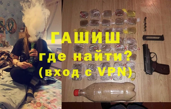 амф Арсеньев