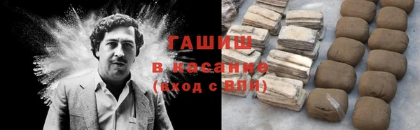 ГАЛЛЮЦИНОГЕННЫЕ ГРИБЫ Аркадак