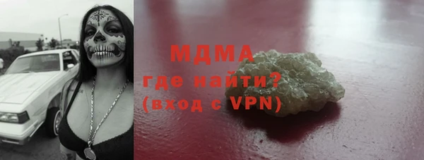альфа пвп Армянск