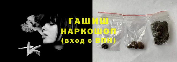 ГАЛЛЮЦИНОГЕННЫЕ ГРИБЫ Аркадак