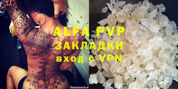 jwh Нефтегорск
