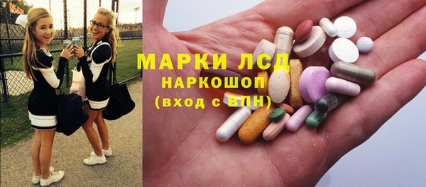 мяу мяу кристалл Нея