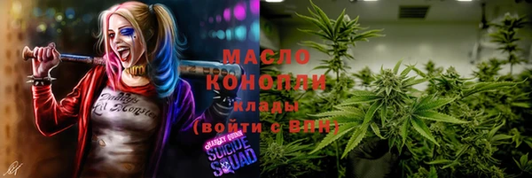 альфа пвп Армянск