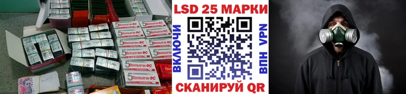 Лсд 25 экстази ecstasy  Гулькевичи 