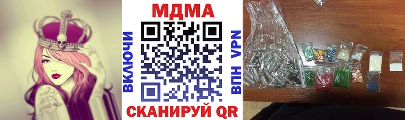 МДМА crystal  где купить наркоту  МЕГА ССЫЛКА  Гулькевичи 