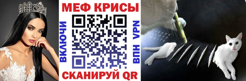 Мефедрон mephedrone  mega зеркало  Гулькевичи 