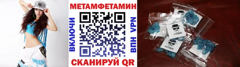 купить наркоту  Гулькевичи  Первитин Декстрометамфетамин 99.9% 