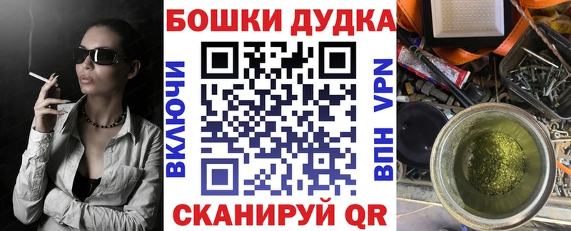 Бошки марихуана THC 21%  Гулькевичи 